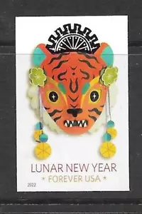 Scott #5662a IMPERFORATE (SIN TROQUELADO) Año del Tigre Single, Estampillada sin montar o nunca montada - Imagen 1 de 1