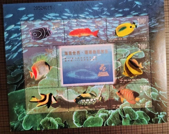 República Popular China. Scott's 2931. Recuerdo de pescado. Tienda de sellos de salón MNH. Foto 1 de 1