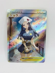 Pokemon Goddess Akari Valentines Special Doujin DIY Kawaii Art Holo Card - Picture 1 of 1