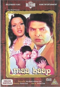 MAA BAAP - ASRANI - SUSHMA VERMA - NEW BOLLYWOOD GUJARATI DVD - ENGLISH SUBS - Bild 1 von 2