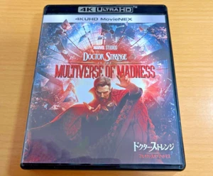Doctor Strange in the Multiverse of Madness 4K UHD + 3D / 2D Blu-ray JPN - Picture 1 of 5