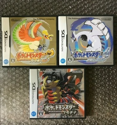 Pokemon Platinum Heart Gold Soul Silver Set / Nintendo DS NDS / Japan Used - Image 1 of 3