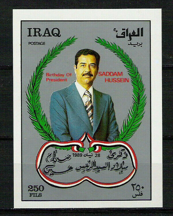 IRAQ Saddam Hussein  BIRTHDAY 1937-1989 SC# 1394 Iraqi Stamp Souvenir Sheet MNH - Image 1 of 1