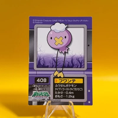 Drifloon Pokemon kids Seal Sticker Pocket Monster Japanese Nintendo Vintage - Image 1 of 4
