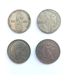 USSR set of 4 coins 1 rouble 1965-1970 Soviet time Commemorative - Picture 1 of 6