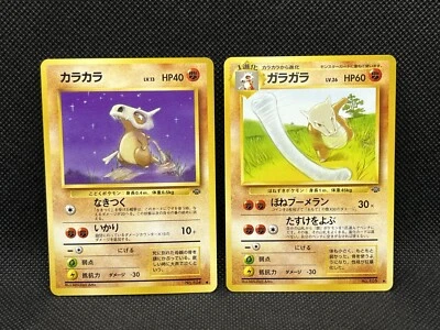 Cubone No. 104 Marowak No. 105 Jungle Set Pokemon Card Japanese - Image 1 of 4
