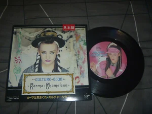 Culture club – karma chameleon Original 1983 Japan release RARE 7" PROMO NMint - Picture 1 of 7