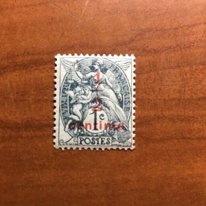 France num Yvert 157 ** MNH Type Blanc surchargé Année 1919 - Foto 1 di 1