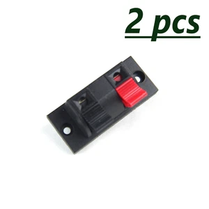 2x Audio Lautsprecher Eingang Terminal Paar Draht Kabel Stecker Rechteck, 2 Schlitz 53 mm - Bild 1 von 6