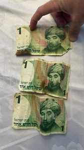 Israel 1 neue Sheqel Shekel Banknote Lot 7 israelische Banknoten 1986 - Bild 1 von 2