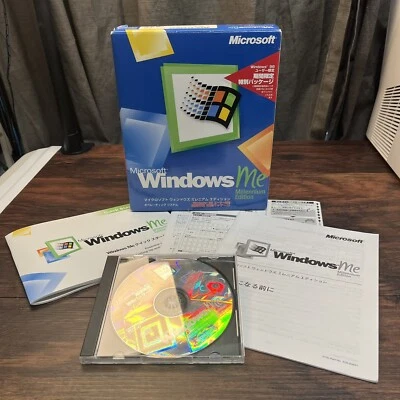 Windows ME Upgrade Japanese PC Big Box Version With CD, Key, & Inserts - Image 1 of 4