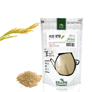 Medicinal Korean Herbal Powder, 100% Natural Rice Bran Powder 미강 분말 - Picture 1 of 2