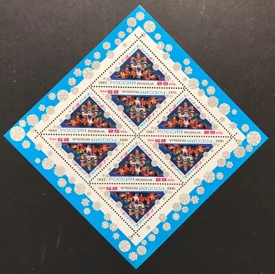 RUSIA FELIZ AÑO NUEVO 1993 SELLOS HOJA COMPLETA MNH FORMA TRIÁNGULO SELLOS COPO DE NIEVE Foto 1 de 2