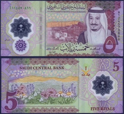 SAUDI ARABIA - P46 - 5 Riyals - Saudi Central Bank - POLYMER - 2024 - UNC - Image 1 of 3