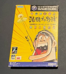 Gekitou Pro Yakyuu: Mizushima Shinji Allstars vs Pro Yakyuu GameCube Japanese - Picture 1 of 4