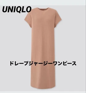 Uniqlo Drape Jersey Dress Brown M Soft Fabric Pockets Used - Picture 1 of 5