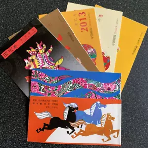 China Lunar New Year Selection Of 7 Complete Booklets Excellent Condition - Picture 1 of 8