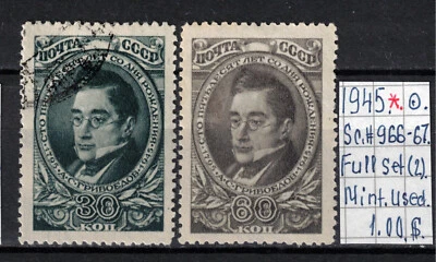 Soviet stamps 1945 SC#966-67 Full set Mint/Used A080055 - Image 1 of 2