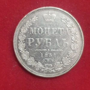 RUSSIA 1 rouble 1851 Silver Coin Nikolay I - Picture 1 of 2