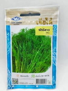 5er Pack THAI FOOD Hinterhof Haus Garten Kräuter Gemüse Asiatische Pflanzen Kochen - Bild 1 von 2