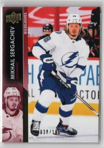 2021-22 Upper Deck Series 1 Exclusives /100 Mikhail Sergachev #164 - Picture 1 of 1