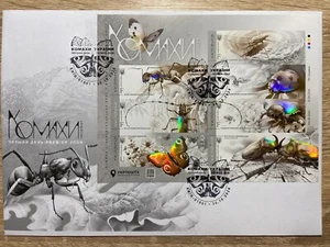 Ukraine 2024 FDC "Insects of Ukraine" Unperforated Block (Cancelled in Kyiv) - Picture 1 of 2