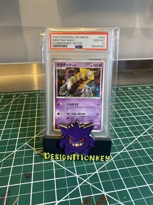 PSA 10 Giratina 048/092 Stormfront Japanese Holo Rare Pokemon Card * - Image 1 of 2