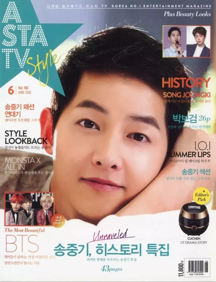 Korean Wave Magazine ASTA TV numéro de juin 2016 vol.103 - Photo 1/1