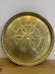 Plato cargador decorativo vintage de latón con patrón ornamentado - Imagen 1 de 6