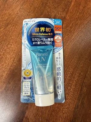 Protector solar Biore UV Aqua Rich Watery Essence SPF50+PA++++ 50 g Foto 1 de 2