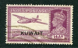 Kuwait 1945 George VI 14 annas stamp - Mail Plane SG 63 Used (FA284) - Picture 1 of 2