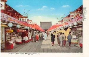 Postcard Japan Asakusa Nakamise Shopping Center Tokyo Circa 1971 - Picture 1 of 2