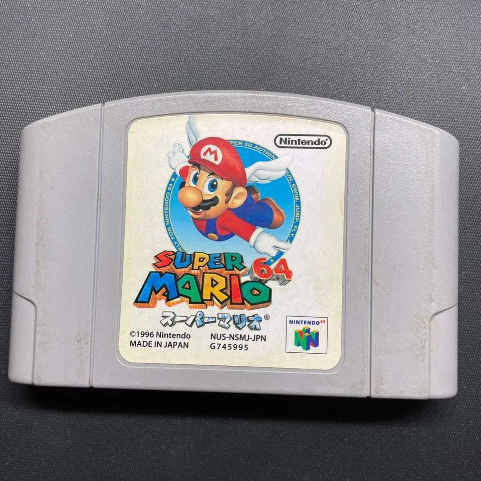 Nd213 Nintendo 64 SUPER MARIO 64 Japan soft only - Image 1 of 1