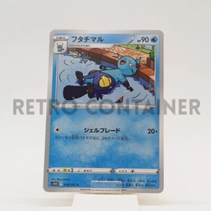 Card POKEMON TCG - S10D Time Gazer - 016/067 C JP Dewott - Picture 1 of 1