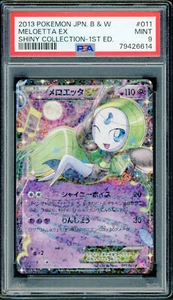 Pokemon Japanese Meloetta EX Shiny Collection 1st Ed. 011/020 PSA 9 MINT - Picture 1 of 2