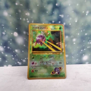 1996 Japanese Pokemon Vending Sticker Holo Card Sabrina Venonat Pocket Monsters - Picture 1 of 2