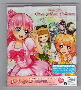 Game Music--Otocadoll Otoca Music Collection CD | OVP/4 - Bild 1 von 2