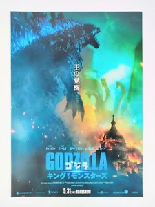 Godzilla King Of Monsters Flyer Toho japonés de Japón envío gratuito - Imagen 1 de 3
