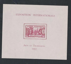 Senegal Culture Ethnicities Colonial Women Souvenir Sheet 1937 MNH CV$18 A-24 - Picture 1 of 1