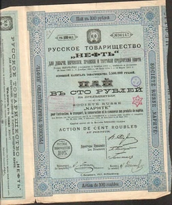 Société Russe des NAPHTES 1911 (RUSSIE) (D) - Picture 1 of 1