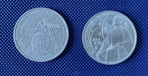 ‎1 Ruble USSR 2 Coins 1981 & 1987 Gagarin's Spaceflight & Konstantin Tsiolkovsky - Picture 1 of 2