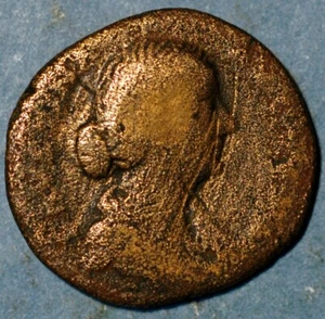 Roman Empire Crispina Dupondius The adoptive Emperors and the Antoines 96-192 RC - Picture 1 of 2