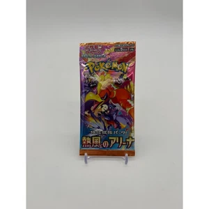 Pokemon Card Booster Pack - Heat Wave Arena sv9 (Destined Rivals) - Venditore USA - Foto 1 di 2