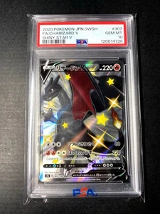 Pokemon Charizard V SSR PSA 10 Graded Trading Card Collectible Rare Limited - Picture 1 of 2