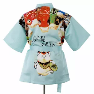 Happi Sushi Chef Coat Serving Short Kimono Sushi Shop Chef Jacket Hotel Uniform - Picture 1 of 2