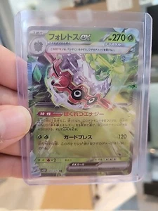 Forretress ex RR 005/071 sv2D Japanese Pokemon Card Clay Burst - Picture 1 of 2
