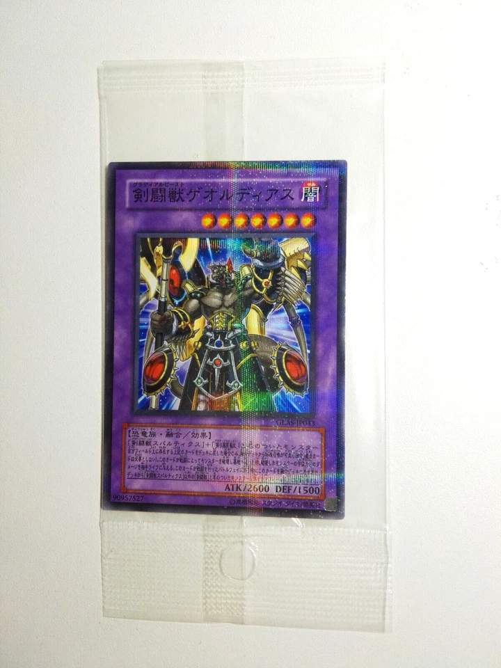 YuGiOh! Gladiatorungeheuer Gaiodiaz GLAS-JP043 Normal Parallel Rare Sealed ! - Bild 1 von 1