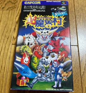 Chou Makaimura Super Ghouls 'n Ghost Super Famicom SNES Capcom 1991 Japanese ver - Picture 1 of 15