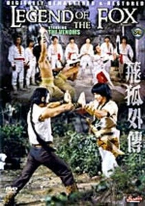Legend of the Fox - Hong Kong RARE Kung Fu Martial Arts Action movie --12C - Picture 1 of 1