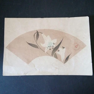 A print on a fan. - Picture 1 of 9